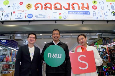 ช้อปปี้ร่วมกทม. จัดโครงการ “Shopee ตลาด กทม. ออนไลน์”