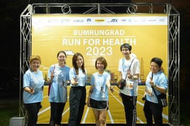 เมย์แบงก์ สนับสนุน งานวิ่งการกุศล ‘Bumrungrad Run for Health 2023’