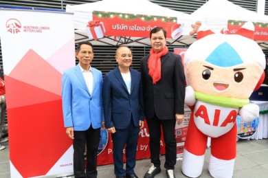 เอไอเอ ประเทศไทย ร่วมเปิดตัวโครงการรณรงค์ความปลอดภัยทางถนนช่วงเทศกาลปีใหม่ ประจำปี 2567