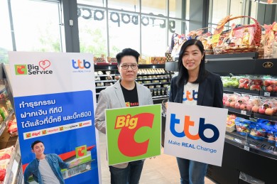 ทีทีบี ตั้ง Big C เป็น Banking Agent ให้บริการรับฝากเงิน
