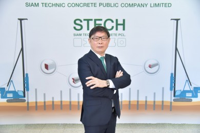 STECH เปิดศักราชปีมังกรทอง เดินเครื่องโรงงานผลิตลวดเหล็ก