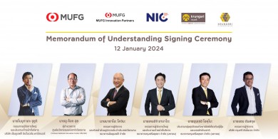 กรุงศรีฯ-MUFG หนุนเศรษฐกิจดิจิทัลอาเซียนจับมือพันธมิตร ดันสตาร์ทอัพเวียดนามโตสู่สากล