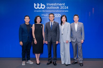 ทีทีบี จัดสัมมนา “ttb investment outlook 2024”