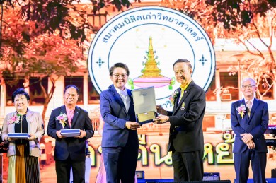MD SME D Bank รับมอบโล่เชิดชูเกียรติ ‘นิสิตเก่าวิทยาศาสตร์ดีเด่น’ จุฬาฯ