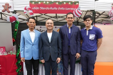 วิริยะประกันภัย ร่วมกับ คปภ. และภาคอุตสาหกรรมประกันภัยรณรงค์ความปลอดภัยทางถนน เทศกาลปีใหม่ ประจำปี 2567