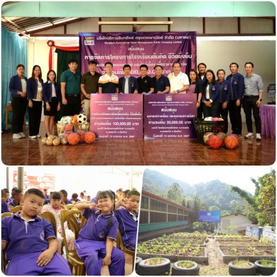 BAM สนับสนุนโรงเรียนเทพเสด็จวิทยา จังหวัดเชียงใหม่จัดทำโครงการโรงเรียนต้นคิด ชีวิตยั่งยืน เพื่ออาหารกลางวัน