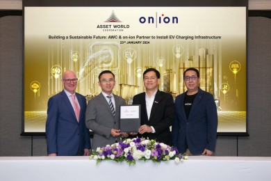AWC จับมือกลุ่ม ปตท. เปิดสถานีชาร์จรถยนต์ไฟฟ้าแบรนด์ on-ion