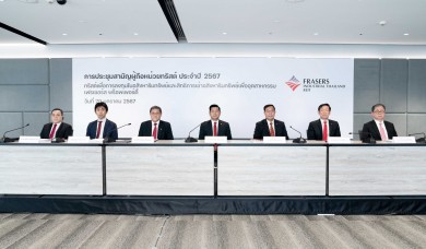 FTREIT จัดประชุมสามัญประจำปี 2567 ผ่านฉลุยทุกวาระ