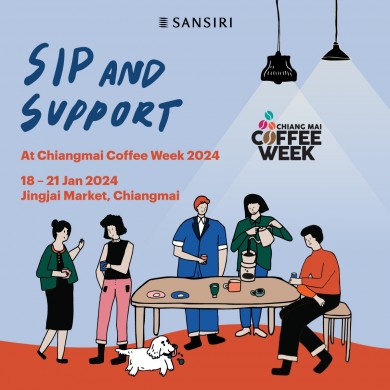 “แสนสิริ” สนับสนุน “กาแฟเทพเสด็จ” สินค้า GI หนึ่งใน Soft Power ของไทย กระตุ้นเศรษฐกิจชุมชน 