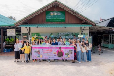 ซีพีแรม-สังคมไทย ไร้ Food Waste เดินหน้าลด Food Waste ผ่านกิจกรรม CPRAM FOOD STATION ตอน เมนูสุดเลิฟ เพื่อคนที่คุณรัก