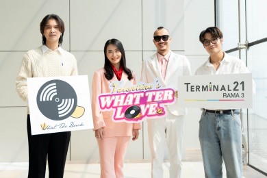 เทอร์มินอล21 พระราม3 จับมือค่ายเพลงดัง What The Duck ร่วมเติมรักให้หวานฉ่ำรับวาเลนไทน์ในงาน “WHAT TER LOVE รักของเทอร์ฯ คืออะไร”ที่ทุกคู่รักต้องไม่พลาดมาเช็คอิน 13 – 18 ก.พ.นี้
