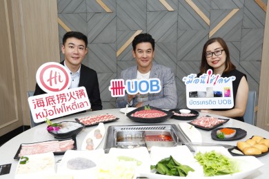 ยูโอบี ผนึก Haidilao จัดแคมเปญพิเศษ “UOB มื้อนี้ใช่เลย”