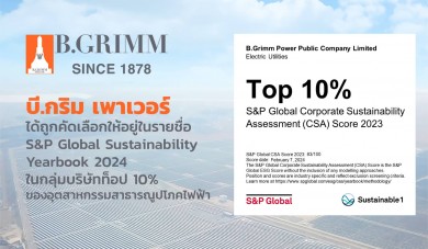 บี.กริม เพาเวอร์ คว้ารางวัลองค์กรยั่งยืนระดับโลก จาก S&P Global ในระดับ Top 10%