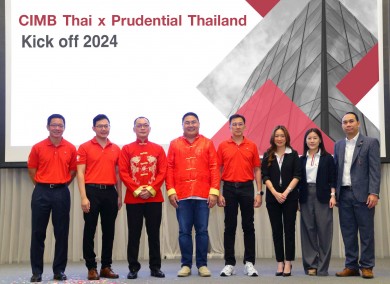 พรูเด็นเชียลฯ จับมือ ซีไอเอ็มบี ไทย จัดงาน “CIMB Thai x Prudential Thailand Kick off 2024”