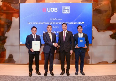 BAM จับมือ UOB ปล่อยกู้ดอกเบี้ยอัตราพิเศษให้ลูกค้า BAM 