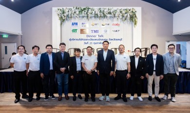 JPARK ร่วมงาน “Dinner Talk ผู้บริหารจดทะเบียนพบนักลงทุน” จ.ชลบุรี