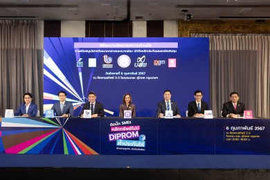 EXIM BANK สนับสนุน SMEs ไม่มีหลักประกัน เข้าถึงแหล่งเงินทุน