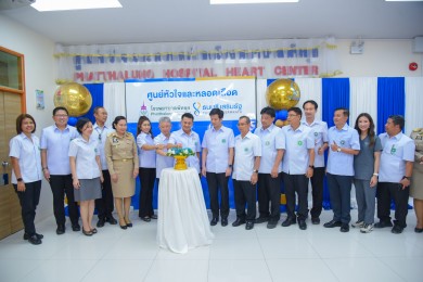“ธนบุรี เสริมรัฐ” เปิดศูนย์หัวใจและหลอดเลือด อาคารใหม่ โรงพยาบาลพัทลุง