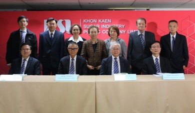 KSL จัดประชุมผู้ถือหุ้นประจำปี 2567