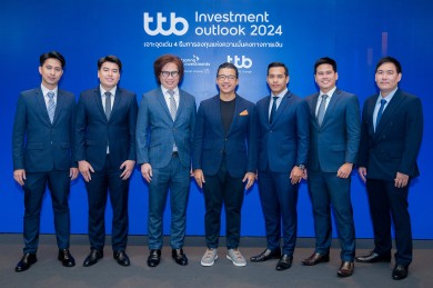 ทีทีบี เปิดมุมมองทิศทางตลาดปี’67 ผ่านสัมมนา “ttb investment outlook 2024”