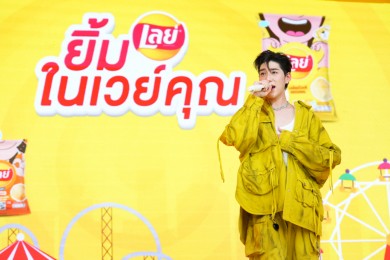 เลย์ แท็กทีม พีพี เปิดตัวแคมเปญ “ยิ้มเลย์ในเวย์คุณ” ส่งรอยยิ้มรับซัมเมอร์ พร้อมกันทั่วประเทศ