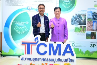 TCMA นำอุตสาหกรรมปูนคริสตัลระบบปฏิบัติการ ‘ สระบุรีเซนท็อกซ์ ‘พลิกโฉมสระบุรีสู่เมืองคาร์บอนด์ต่ำด้านการจัดการของเสีย”
