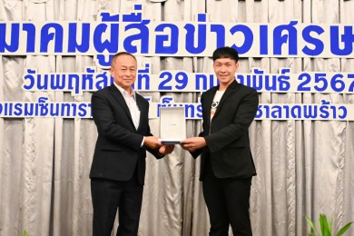 “ทีมข่าวเศรษฐกิจ ช่อง MONO29” คว้ารางวัลชนะเลิศ “บทความป๋วย อึ๊งภากรณ์” ต่อเนื่องเป็นปีที่ 2 