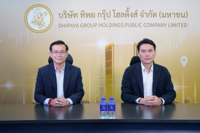 TIPH ร่วมงาน “OPPDAY” โชว์กำไร ปี 2566 เติบโตแบบก้าวกระโดดกว่า 50.9%