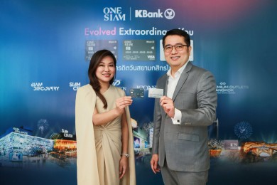 บัตรเครดิตวันสยามกสิกรไทย อัพเลเวลใหม่!บัตรเดียวที่ให้เอกสิทธิ์ใช้จ่ายคุ้มค่ามากที่สุดตอบโจทย์ไลฟ์สไตล์เหนือระดับ