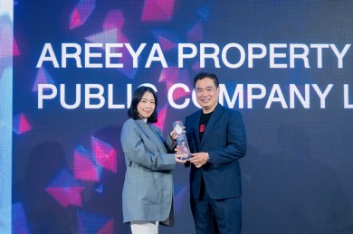 อารียา พรอพเพอร์ตี้ คว้ารางวัลบนเวที “The People Awards 2024”