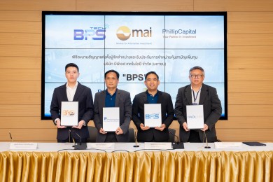 BPS เคาะราคา IPO 0.90 บาทต่อหุ้น เตรียมเสนอขาย 27-29 มีนาคมนี้ พร้อมลุย MAI 3 เม.ย. นี้