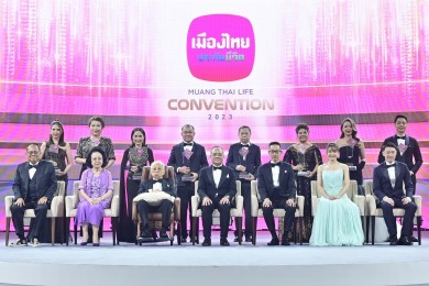 เมืองไทยประกันชีวิต จัดพิธีมอบรางวัลเกียรติยศ“MUANG THAI LIFE CONVENTION 2023” อย่างยิ่งใหญ่
