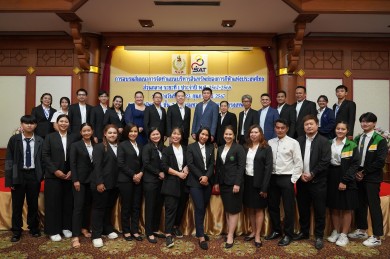 พลัส พร็อพเพอร์ตี้ เป็นวิทยากรพิเศษ Basic Property Management ให้กับการกีฬาแห่งประเทศไทย
