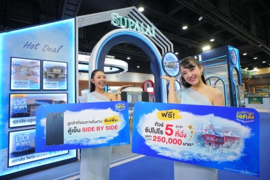 ศุภาลัยจัดเต็ม! 4 วันเท่านั้น แจกทัวร์ซับโปโร ในงานมหกรรมบ้านและคอนโดฯ ครั้งที่ 45