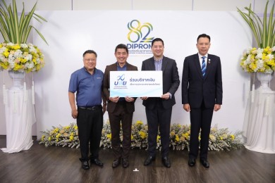 บสย. ร่วมแสดงความยินดีโอกาสวันสถาปนากรมส่งเสริมอุตสาหกรรม ครบรอบ 82 ปี