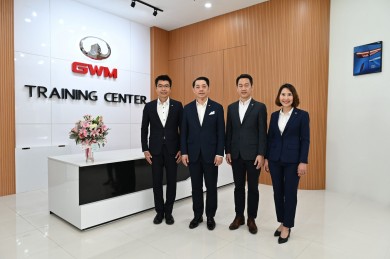 เกรท วอลล์ มอเตอร์ เปิด GWM Training Center แห่งแรกในไทย สร้างทักษะ เสริมศักยภาพ ต่อยอดกลยุทธ์ด้านการขายและบริการหลังการขาย