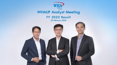 “WHAUP” พบนักวิเคราะห์ ตอกย้ำการลงทุนในธุรกิจ New S-Curve