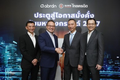 อเบอร์ดีนจับมือไทยเครดิตเพิ่มช่องทางการขายหน่วย เจาะกลุ่มรายย่อย