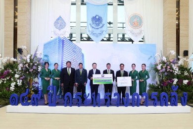 ธ.ก.ส. ร่วมแสดงความยินดีกระทรวงการคลังในโอกาสครบรอบ 149 ปี