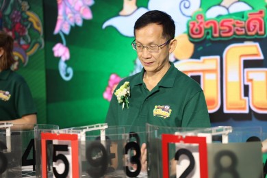 ธ.ก.ส. จับรางวัลชำระดีมีโชค ครั้งที่ 2 มอบโชคอีกกว่า 208 ล้านบาท