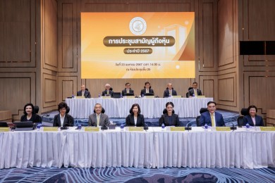 ทิพย กรุ๊ป โฮลดิ้งส์ จัดประชุมสามัญผู้ถือหุ้น 2567