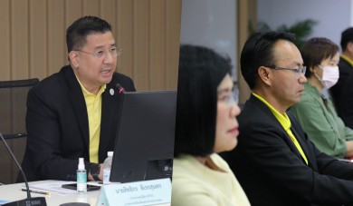 บสย.ประชุมใหญ่สามัญผู้ถือหุ้น ครั้งที่ 32 ประจำปี 2567