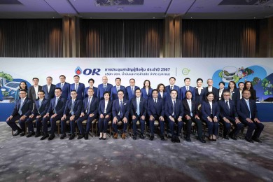 OR จัดการประชุมสามัญผู้ถือหุ้นปี 2567 อย่างยั่งยืน ตามแนวทาง Carbon Neutral Event