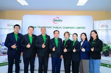 ผถห.MENA พร้อมใจโหวตจ่ายปันผลปี 66 อัตรา 0.03 บ./หุ้น กำหนดจ่าย 17 พ.ค.นี้