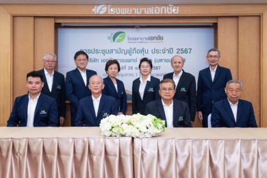 ผถห.EKH อนุมัติจ่ายปันผลเป็นหุ้น-เงินสด อัตรา 40 หุ้นต่อ1 หุ้นปันผล พร้อมจ่ายเงินสด 0.30 บ./หุ้น