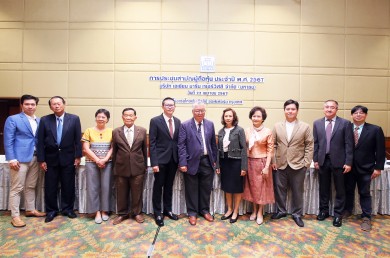 ASIMAR จัดประชุมสามัญผู้ถือหุ้น ปี 2567 ผถห.ไฟเขียวปันผล 0.08 บ./หุ้น