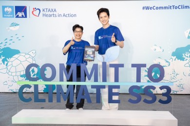 กรุงไทย–แอกซ่าฯ เปิดตัวแคมเปญใหญ่ “Commit To Climate SS3” เน้นใส่ใจสิ่งแวดล้อมครบทุกมิติ