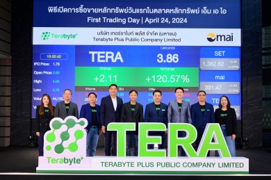 “TERA”เปิดเทรดวันแรกเหนือจอง 122.86%