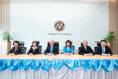 ผถห. MTC อนุมัติจ่ายปันผล 0.21 บ./หุ้น