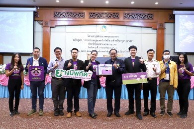 ‘STA’ แบ่งปันองค์ความรู้ในงานมหกรรมยางพาราและเกษตรแฟร์ EEC ไทย-จีน 2024 ครั้งที่ 2